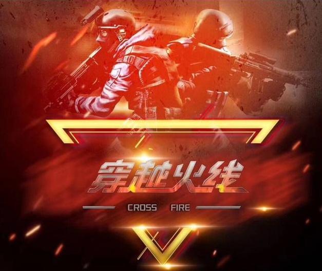 对手防守